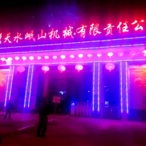 &#20061;&#28216;&#24179;&#21488;&#45;&#20061;&#28216;&#40;&#20013;&#22269;&#41;&#19968;&#31449;&#24335;&#26381;&#21153;&#24179;&#21488;